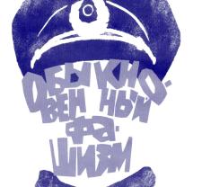 LE FASCISME ORDINAIRE • Mikhail Romm