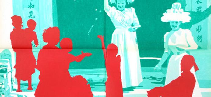 LES ANNÉES LUMIÈRE ▎Jean Chapot LES ANNÉES LUMIÈRE ▎Jean Chapot